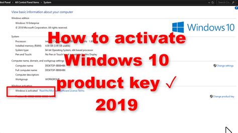 Activate windows 10 product key 2019